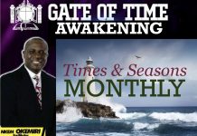 Elul: The Biblical Sixth Month