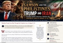 SAMSON AND THE PHILISTINES, TRUMP AND IRAN – Reading Trump’s Iran Deal Through the Prophetic Lens of Judges 13–15